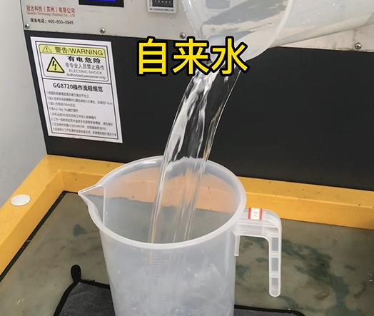 清水淹没凉州紫铜高频机配件