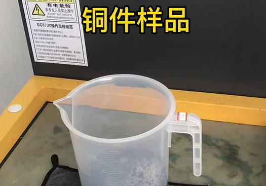 凉州紫铜高频机配件样品